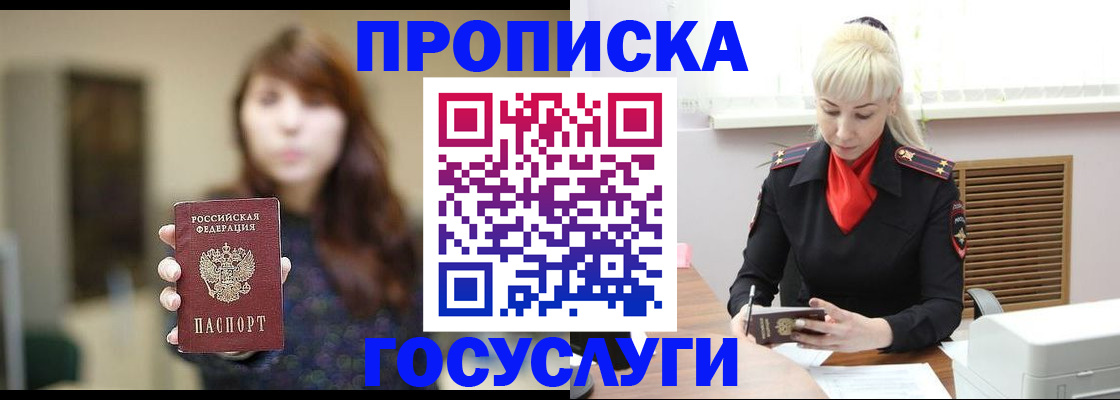 регистрация для дет. сада в Тогучине